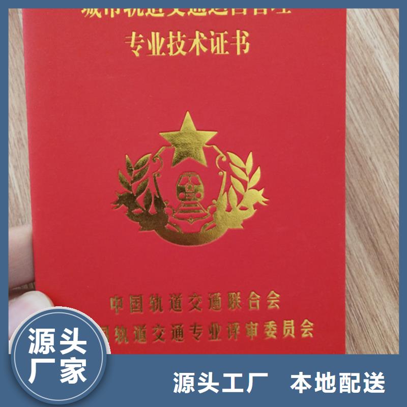 防偽評估等級印刷設計_防偽技術評定印刷廠XRG