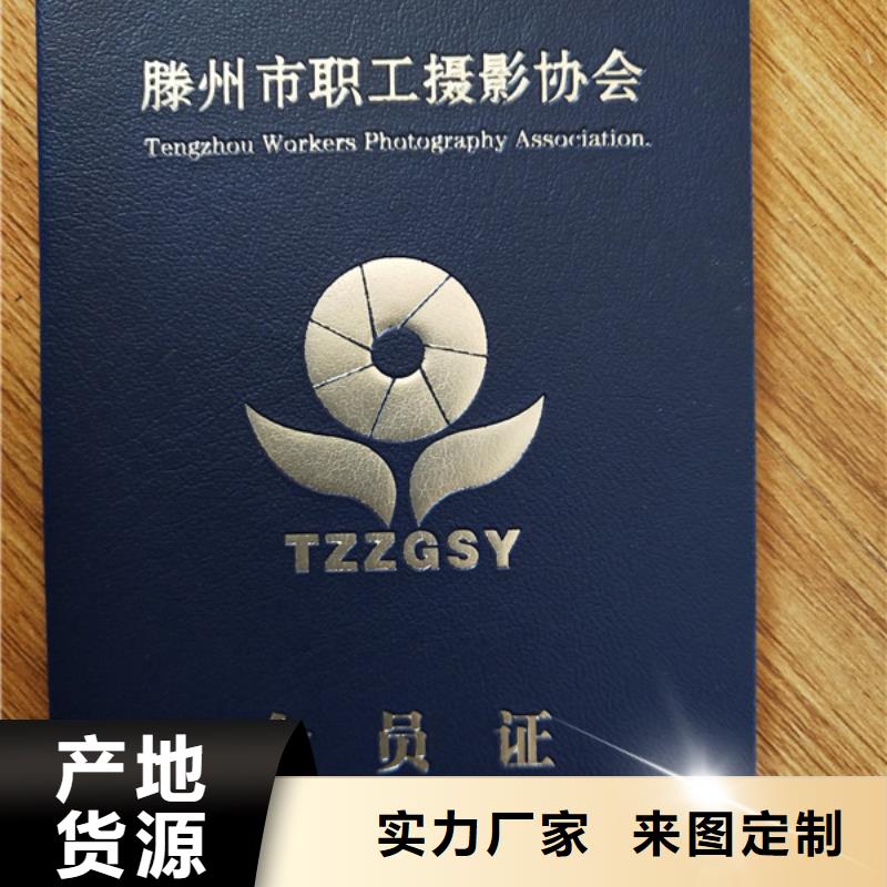 防偽培訓(xùn)性能穩(wěn)定
