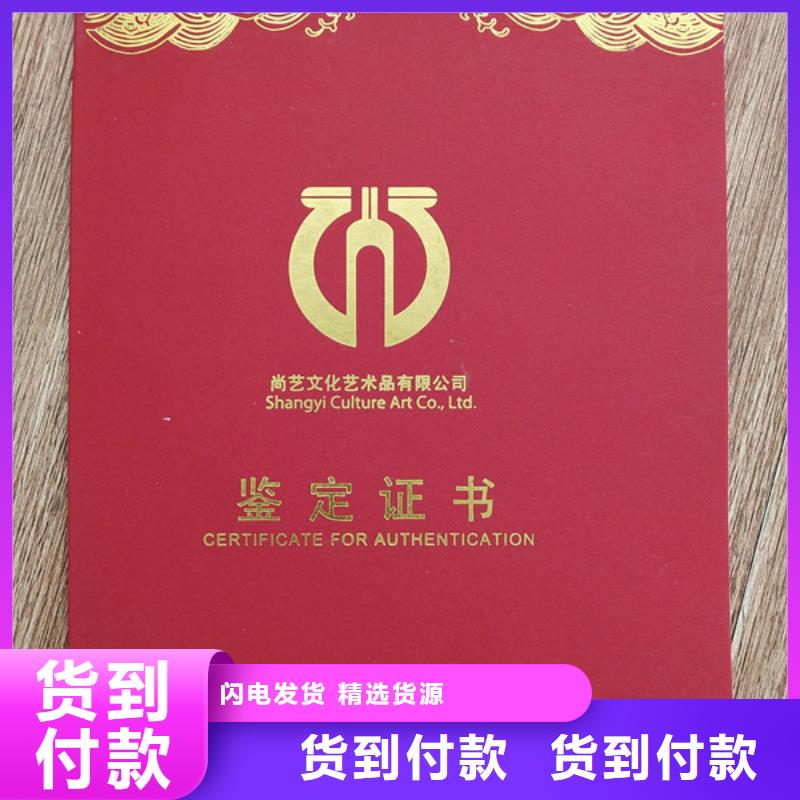 防偽印刷廠實力大廠家