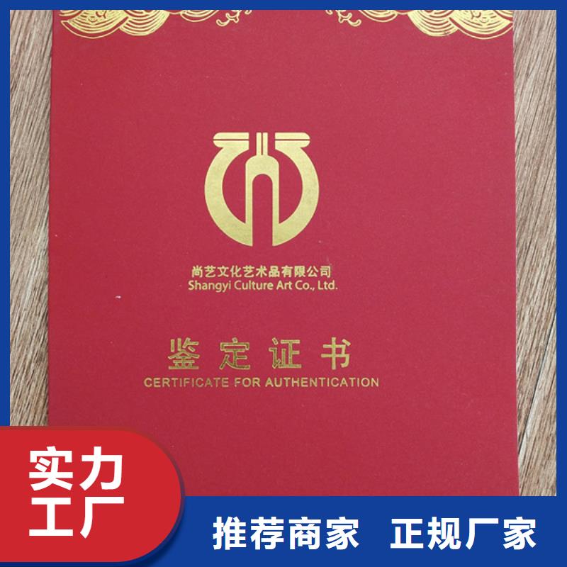 _【合格印刷】嚴(yán)選材質(zhì)