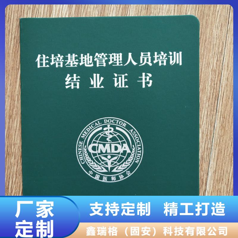 防偽評估等級印刷設計_防偽技術評定印刷廠XRG