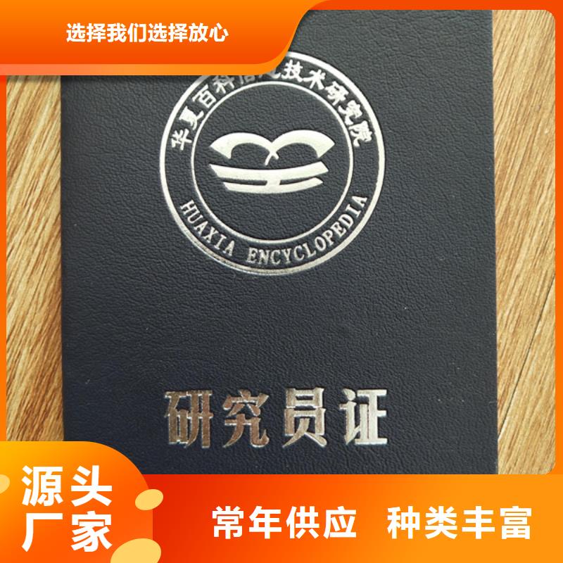 【防偽培訓廠家直發】