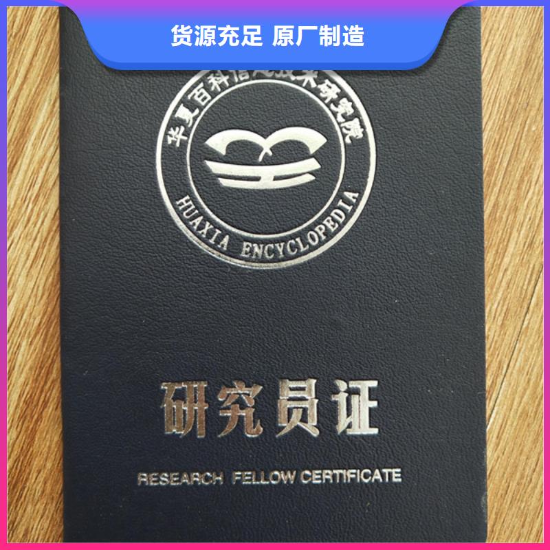 防偽印刷廠甄選好廠家
