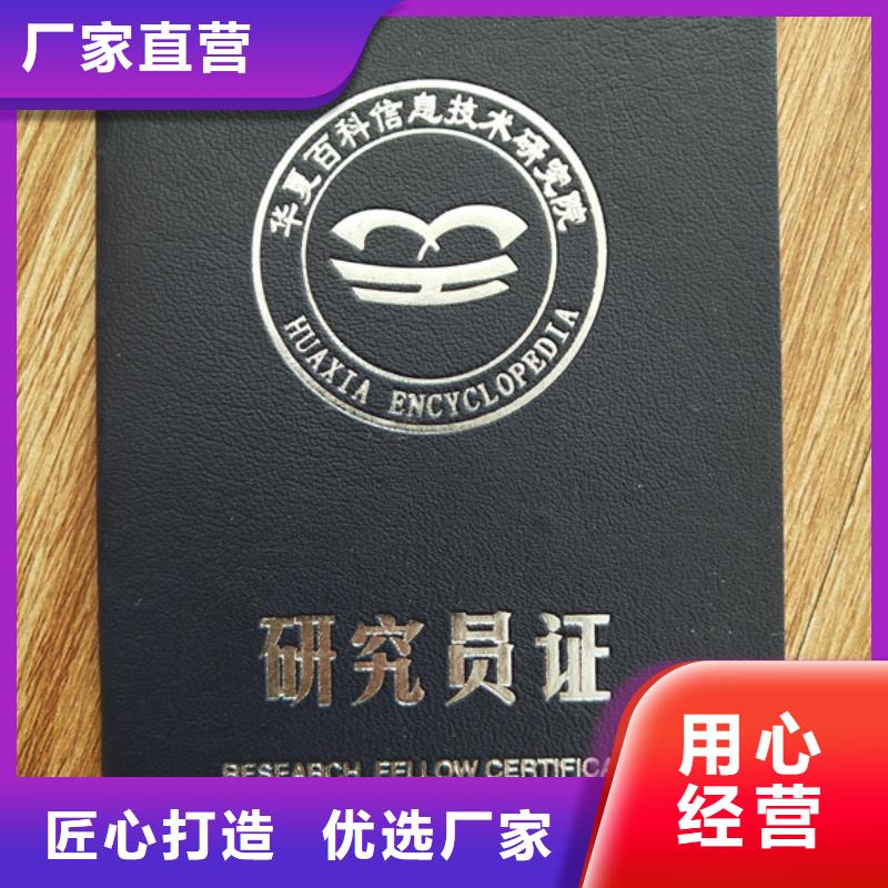 防伪培训多种规格库存充足