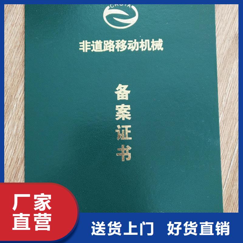職業(yè)技能等級認(rèn)定印刷_工作證