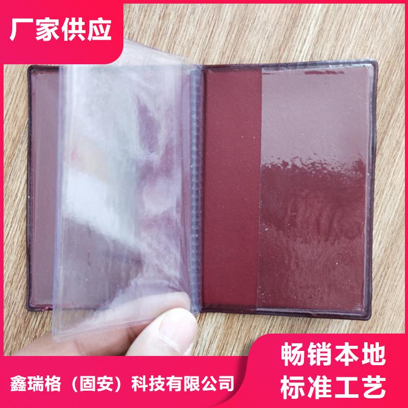 防偽印刷廠全新升級品質保障