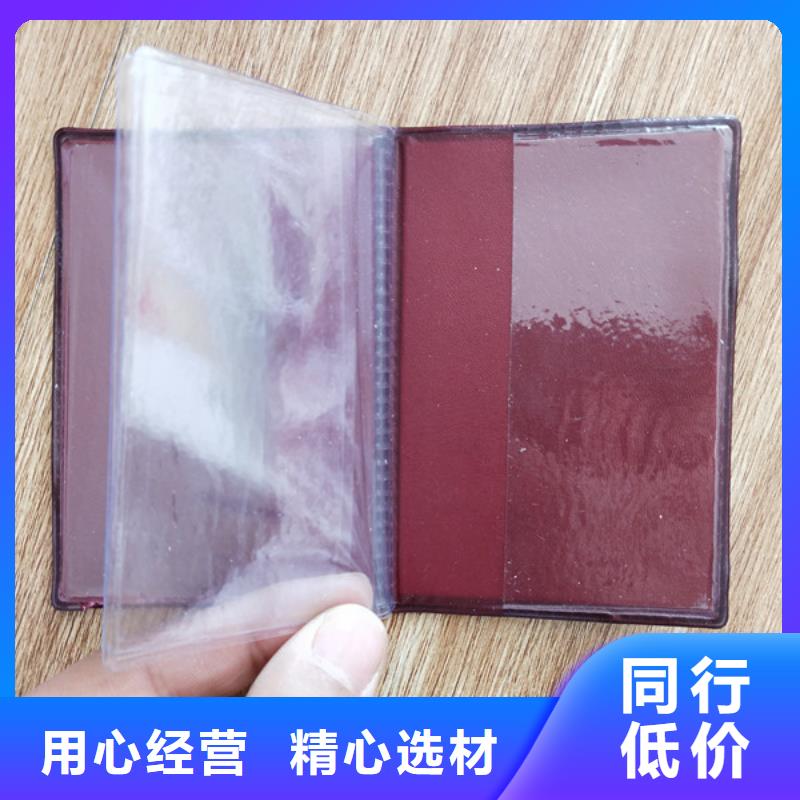 印刷防偽印刷廠防偽印刷廠檢測報告防偽訂制