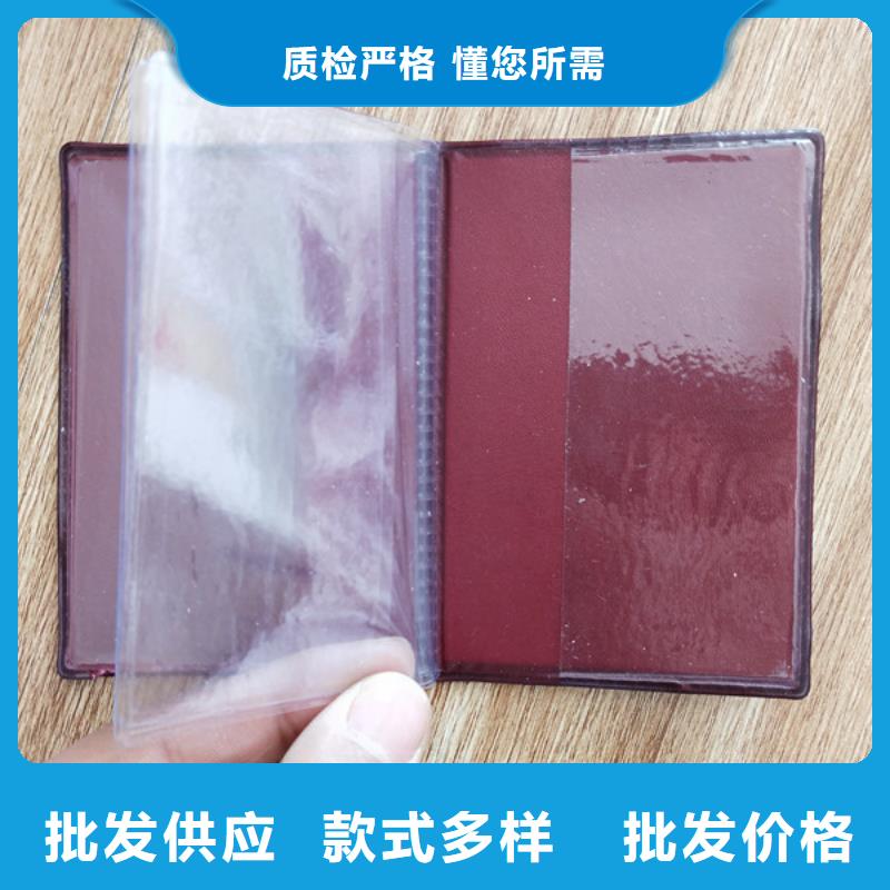 水印紙合格證印刷廠職業技能在線學習印刷廠家