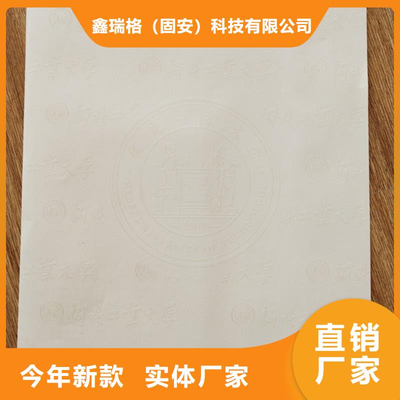 ,食品經營許可證專業生產設備