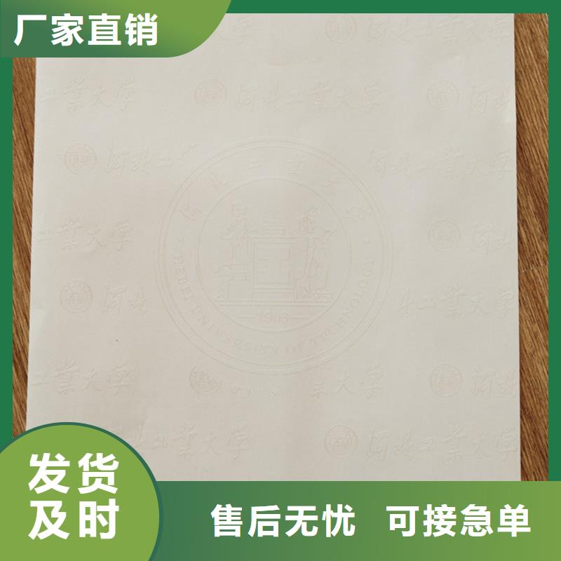 職業(yè)技能等級(jí)認(rèn)定印刷_特種設(shè)備行業(yè)協(xié)會(huì)會(huì)員證