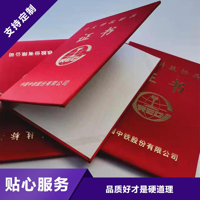 食品經營許可證專業品質