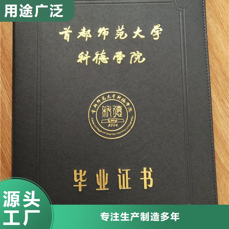 專業(yè)技能崗位印刷廠家_水平能力印刷廠家