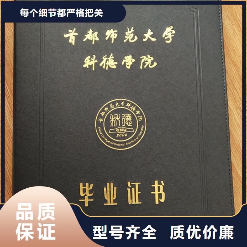 大專結業定做_學生證定做_按要求定制印刷