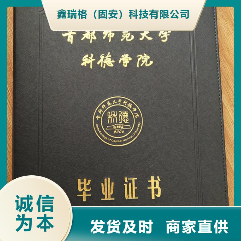 股权认购证印制印刷印刷防伪防伪线纸张印刷厂家