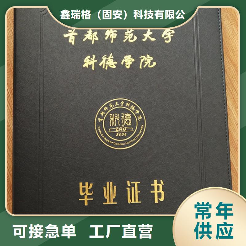 【-合格印刷追求細節品質】