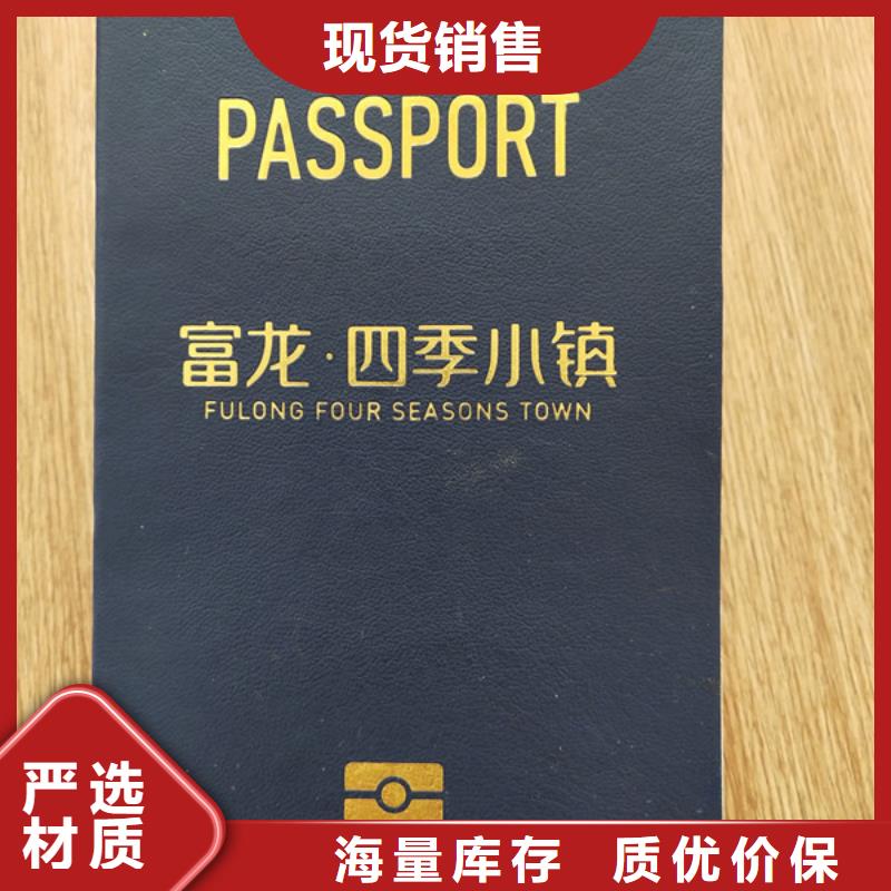 防偽印刷廠敢與同行比質(zhì)量