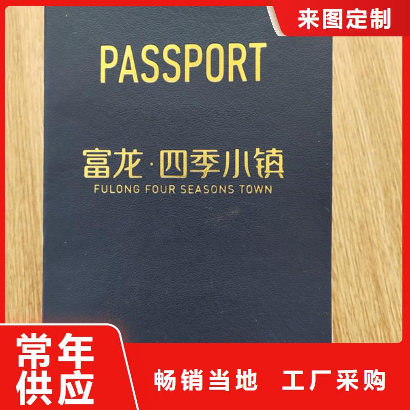 食品經營許可證定制速度快工期短