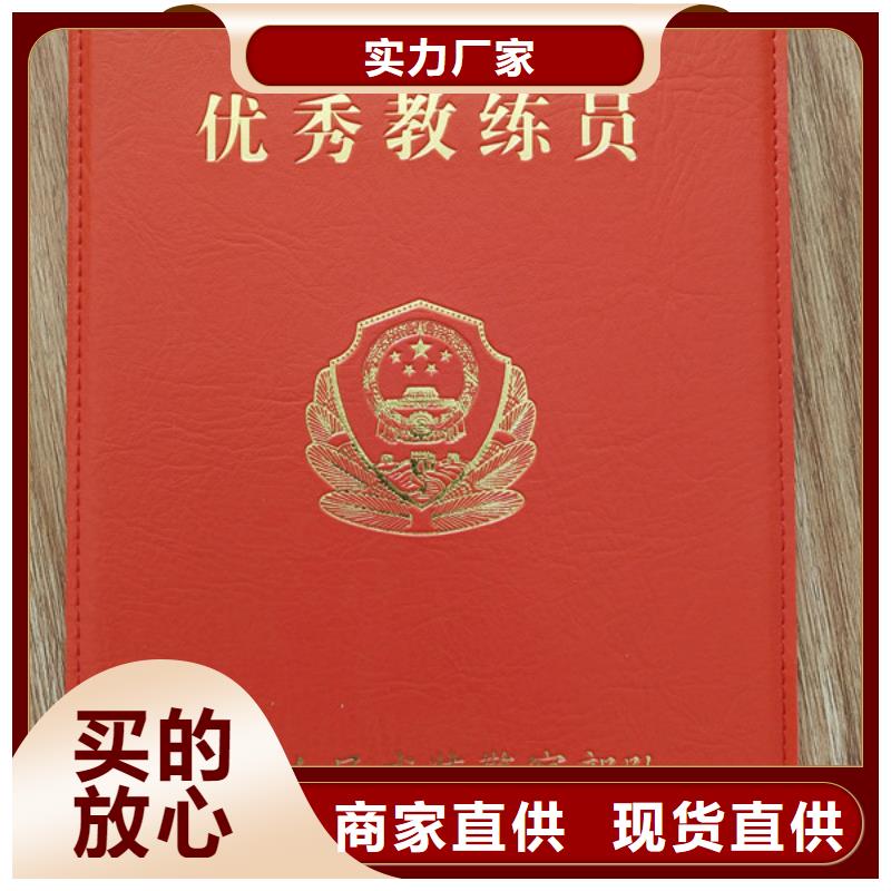 防偽獲獎訂做_水平能力印刷廠家