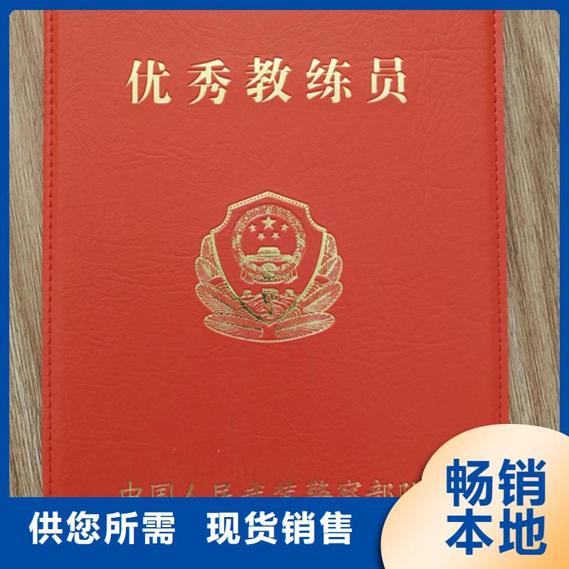 職業(yè)技能培訓(xùn)印刷_技術(shù)技能訂做