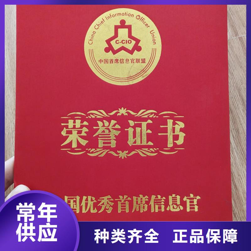 防偽收藏印刷定制銷售售后為一體