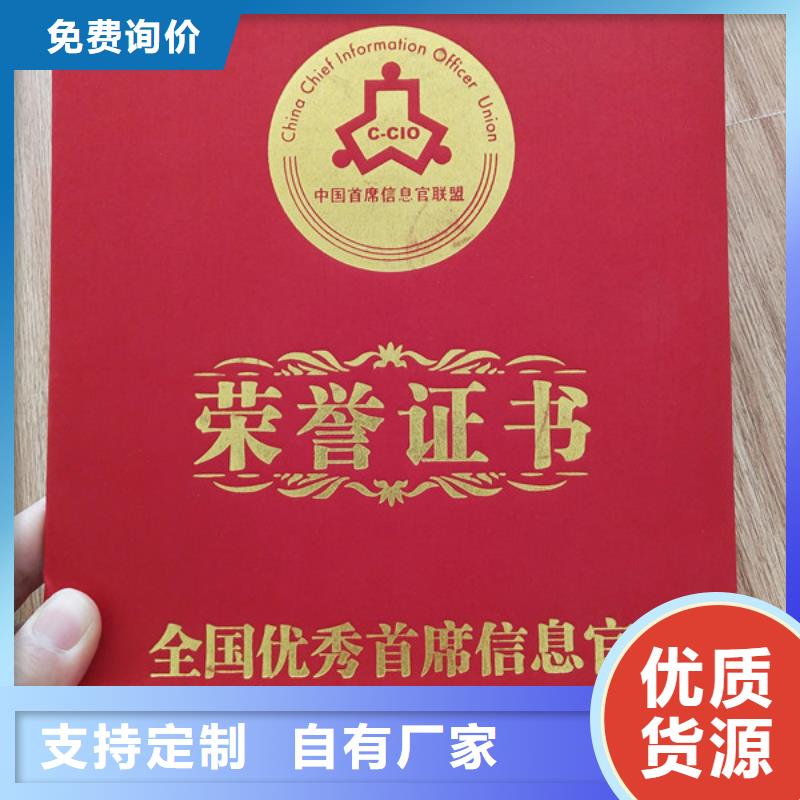 職業技能鑒定印刷結業印刷廠