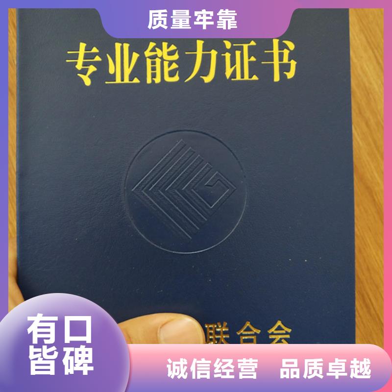 食品经营许可证支持定制批发