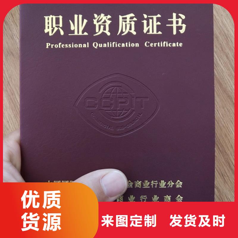 合格印刷廠量大價優