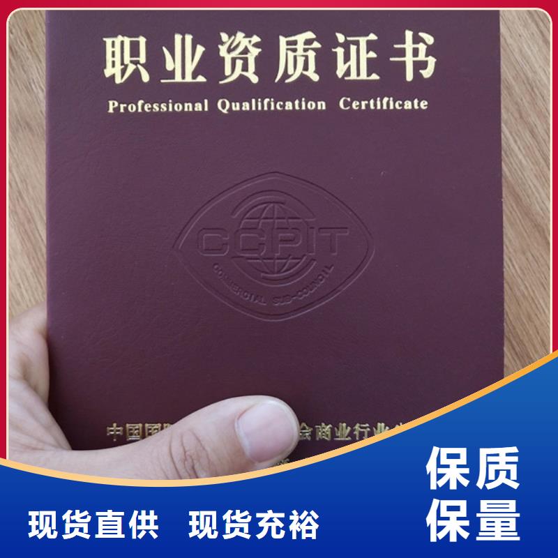 職業技能等級認定印刷_培訓手冊
