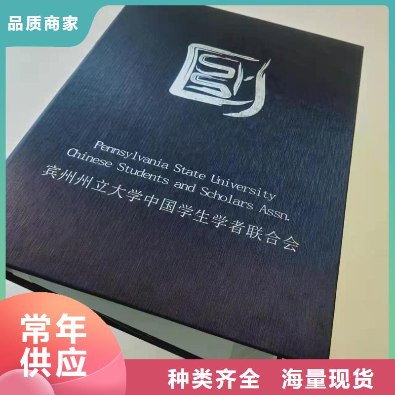 畢業(yè)定制_輔修結(jié)業(yè)印刷廠_按要求定制印刷
