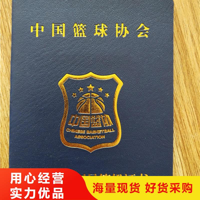 防偽乙級資質印刷廠專業技術資格印刷廠家
