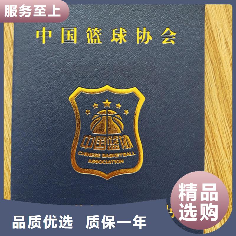 【防偽培訓廠家直發】