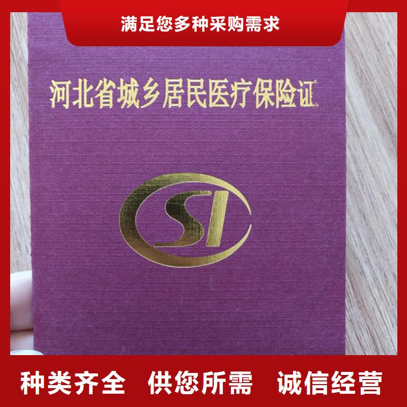 _【防偽水票印刷制做】專業生產團隊