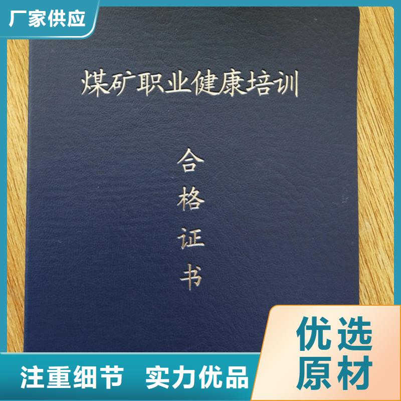 ,防偽培訓實體廠家支持定制