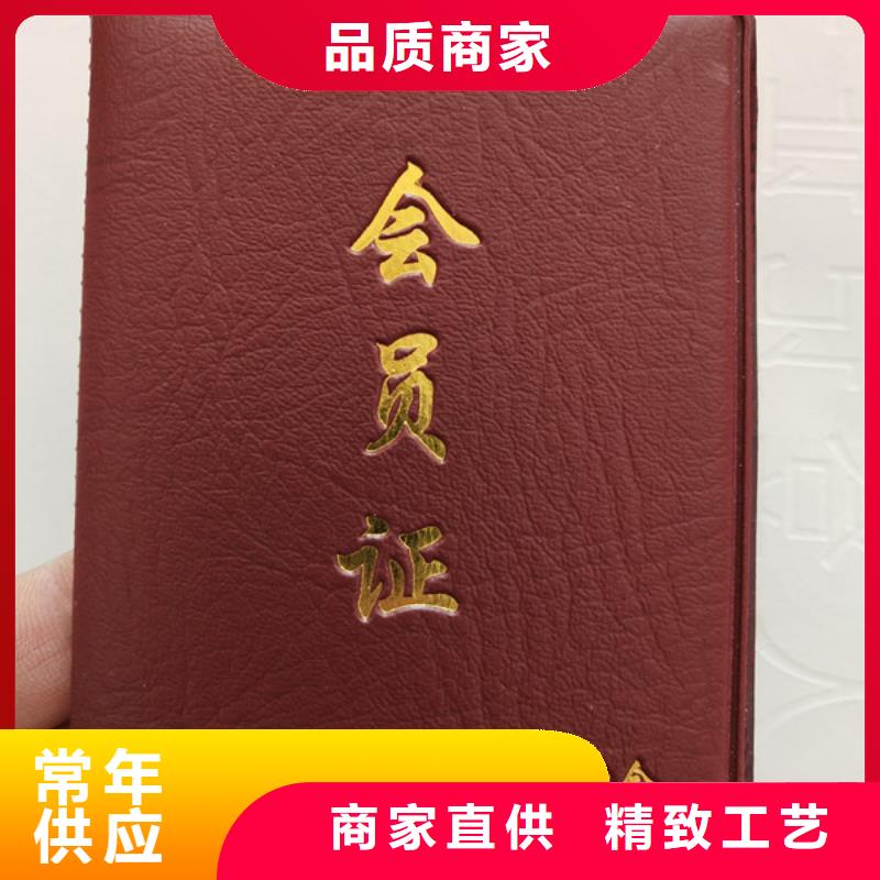 专业技术资格定做_行业技能印刷厂家