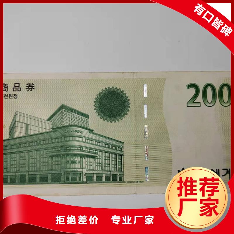 供水站水票鑫瑞格歡迎咨詢
