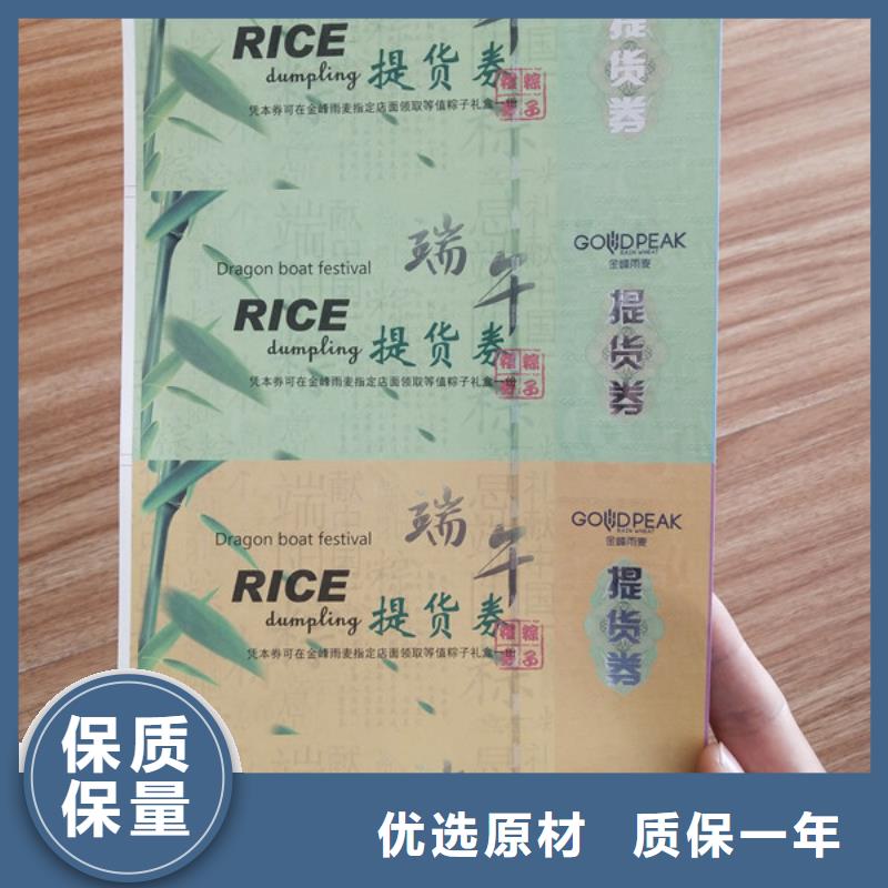 供水站水票鑫瑞格歡迎咨詢