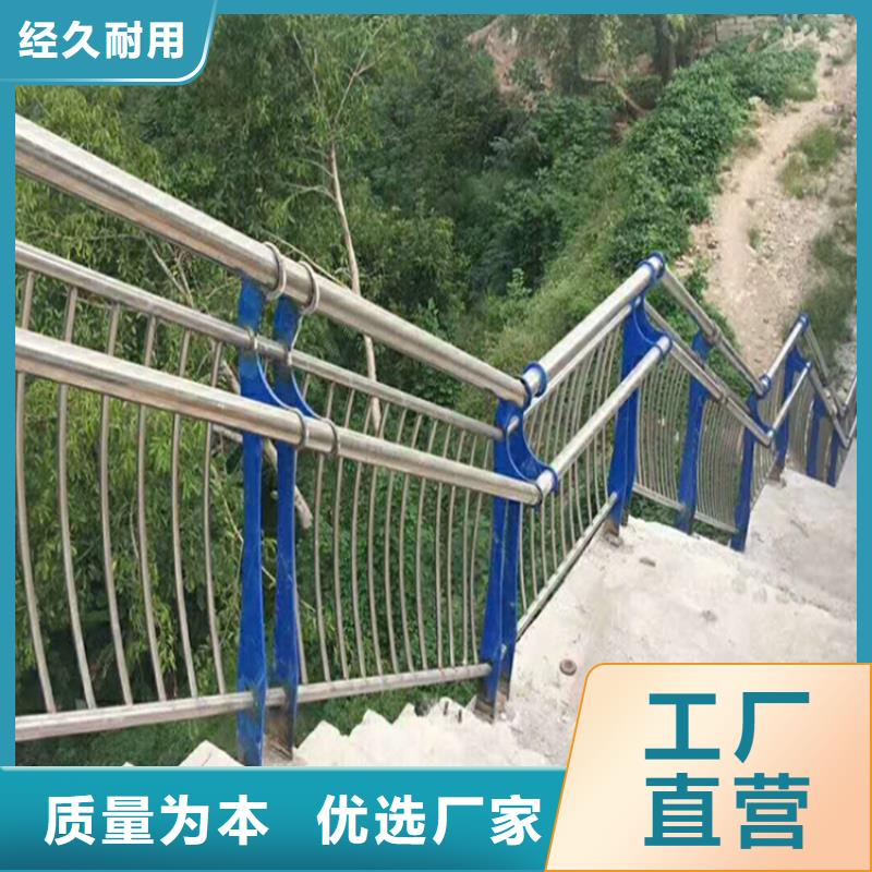 人行道防撞欄桿廠家服務完善
