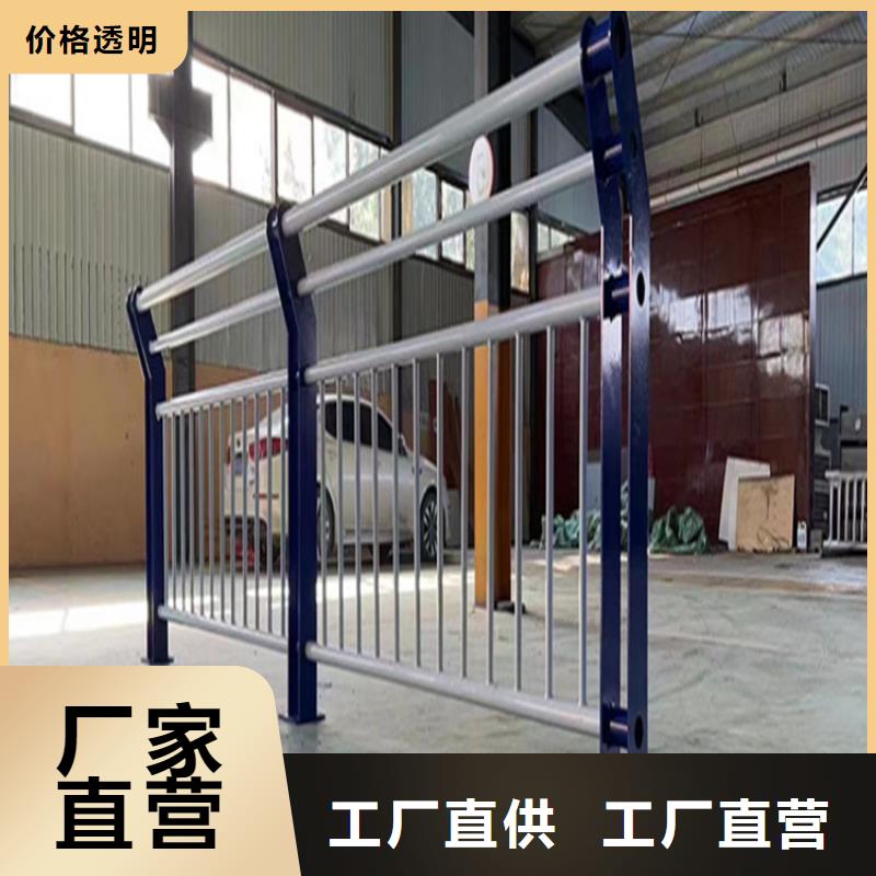 質優價廉的不銹鋼樓梯護欄生產廠家