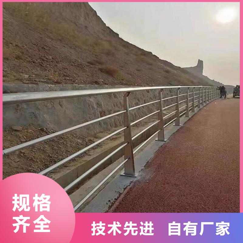 買不銹鋼復(fù)合管護(hù)欄咨詢山東宏達(dá)友源護(hù)欄有限公司必看-質(zhì)量好