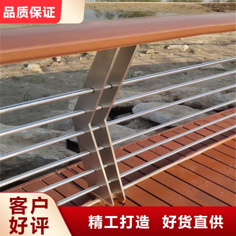 江蘇不銹鋼復(fù)合管護(hù)欄-品質(zhì)看得見(jiàn)