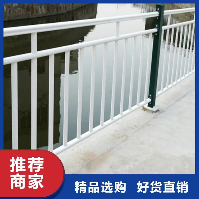 定制Q355C河道護欄免費設計制作