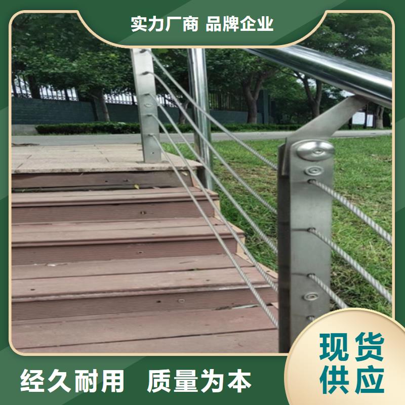 Q355C防撞護(hù)欄交期快