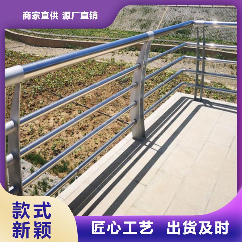 支持定制的橋梁防撞護欄銷售廠家