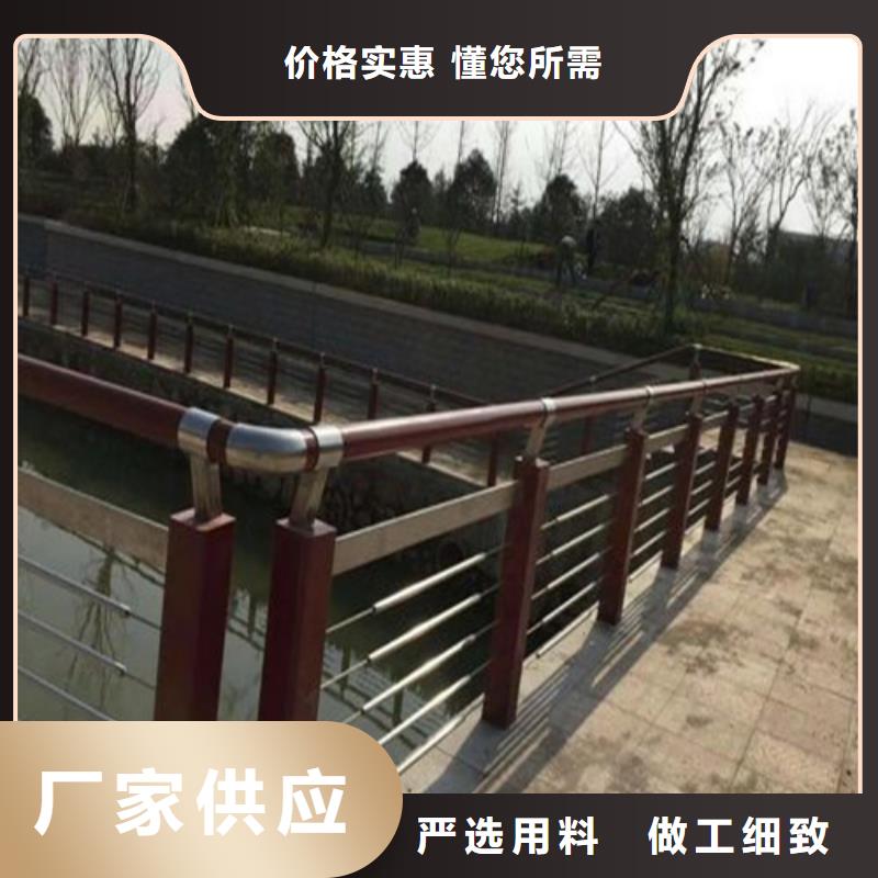 供應批發不銹鋼復合管護欄公司-口碑好
