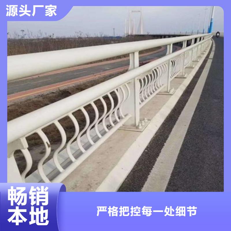 天橋景觀護欄售后服務完善