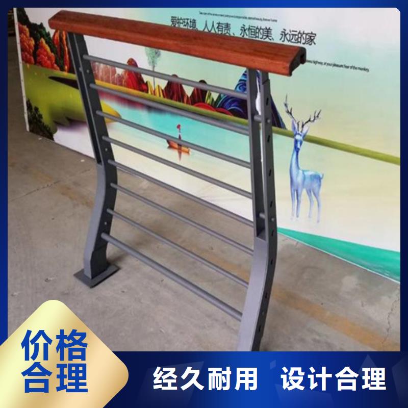 河道景觀噴塑河道護(hù)欄-河道景觀噴塑河道護(hù)欄錢