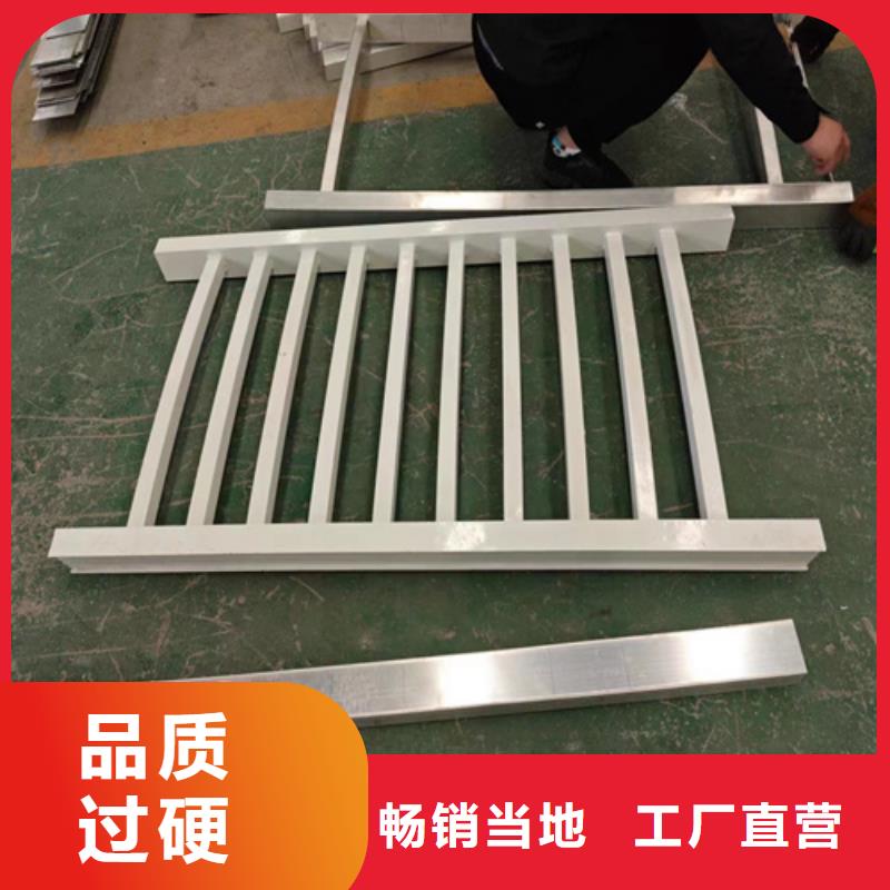 不銹鋼復合管欄桿-誠信立足