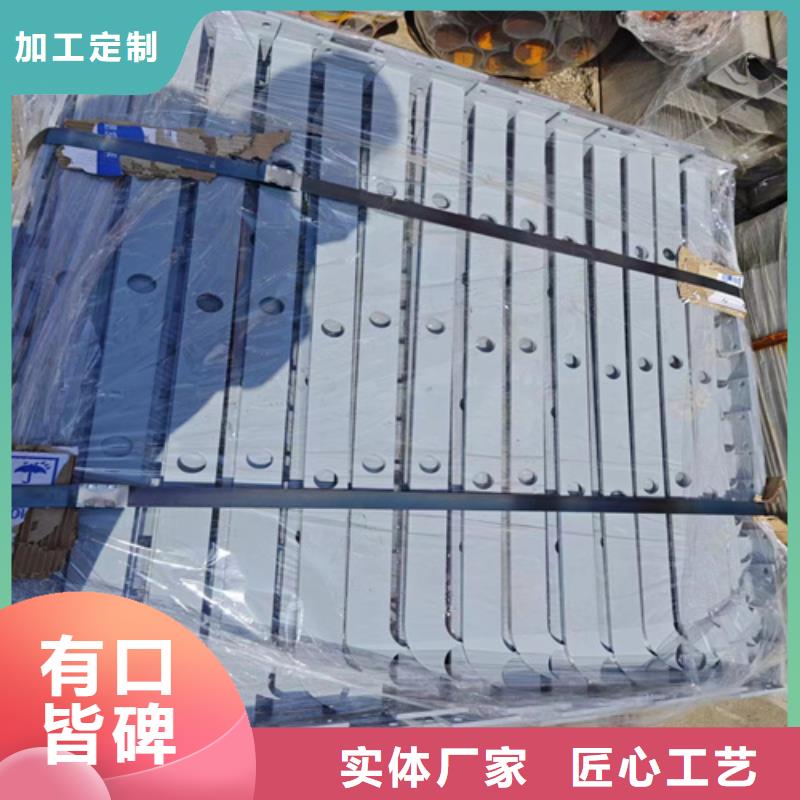 304不銹鋼復合管護欄現貨供應