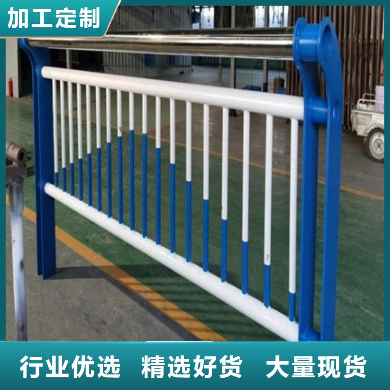 不銹鋼復(fù)合管護(hù)欄山東宏達(dá)友源金屬制品公司有優(yōu)惠