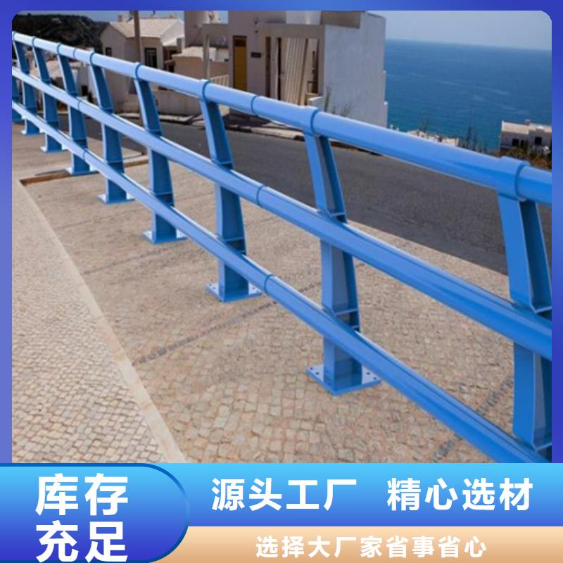 南靖隔離護欄